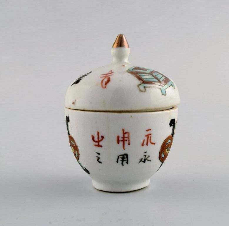 Antique Chinese Lidded Jar And Three Cups In Hand Painted Porcelain photo buy