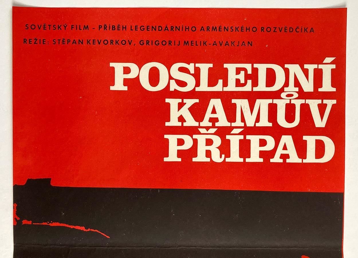 Movie Poster, The Last Deed Of Kamo, Libuše Zíková, 1975 photo furniture