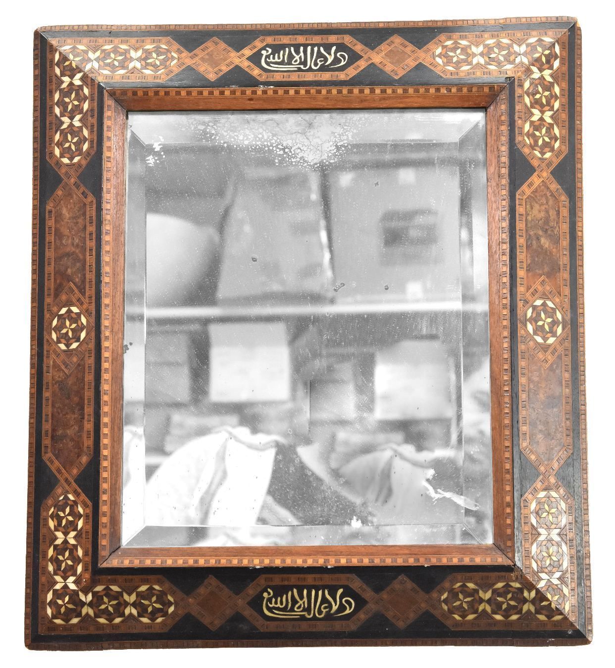 Orientalist Frame In Mother Of Pearl And Ivory Marquetry