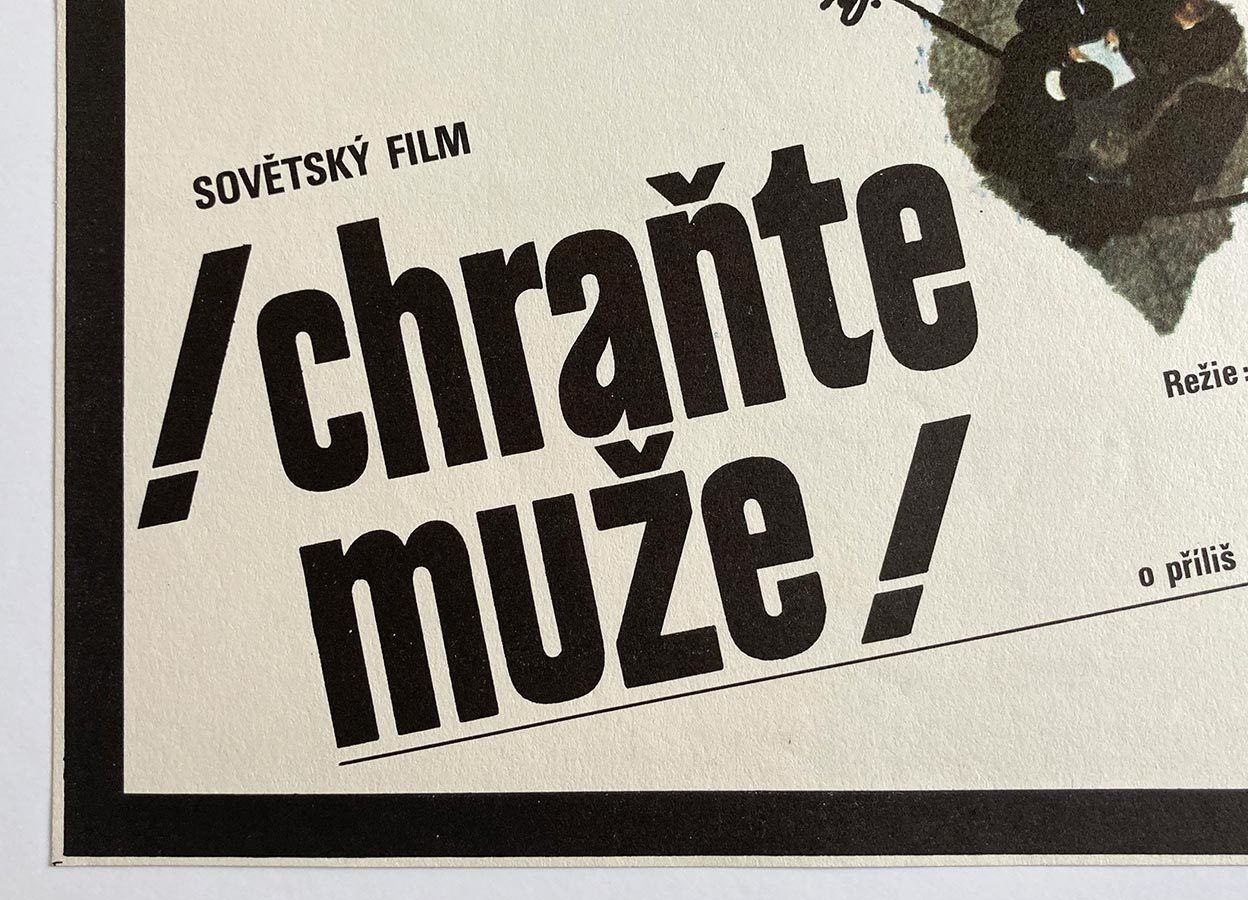 Original Film Poster, Take Care Of The Men!, Jan Ungrád, 1984, Genuine Czech Vintage Print photo furniture
