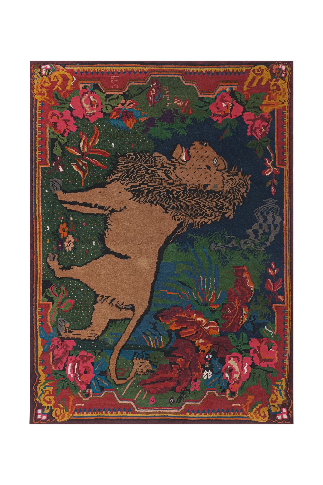 3004.0 1960s Vintage Pictorial Lion   Wall Tapestry 5'9'' X 7'11'' photo