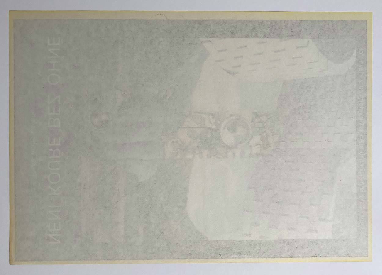 Original Film Poster, Where There’s Smoke, Miroslav Hlaváček, 1975, Genuine Czech Vintage Print photo vinterior