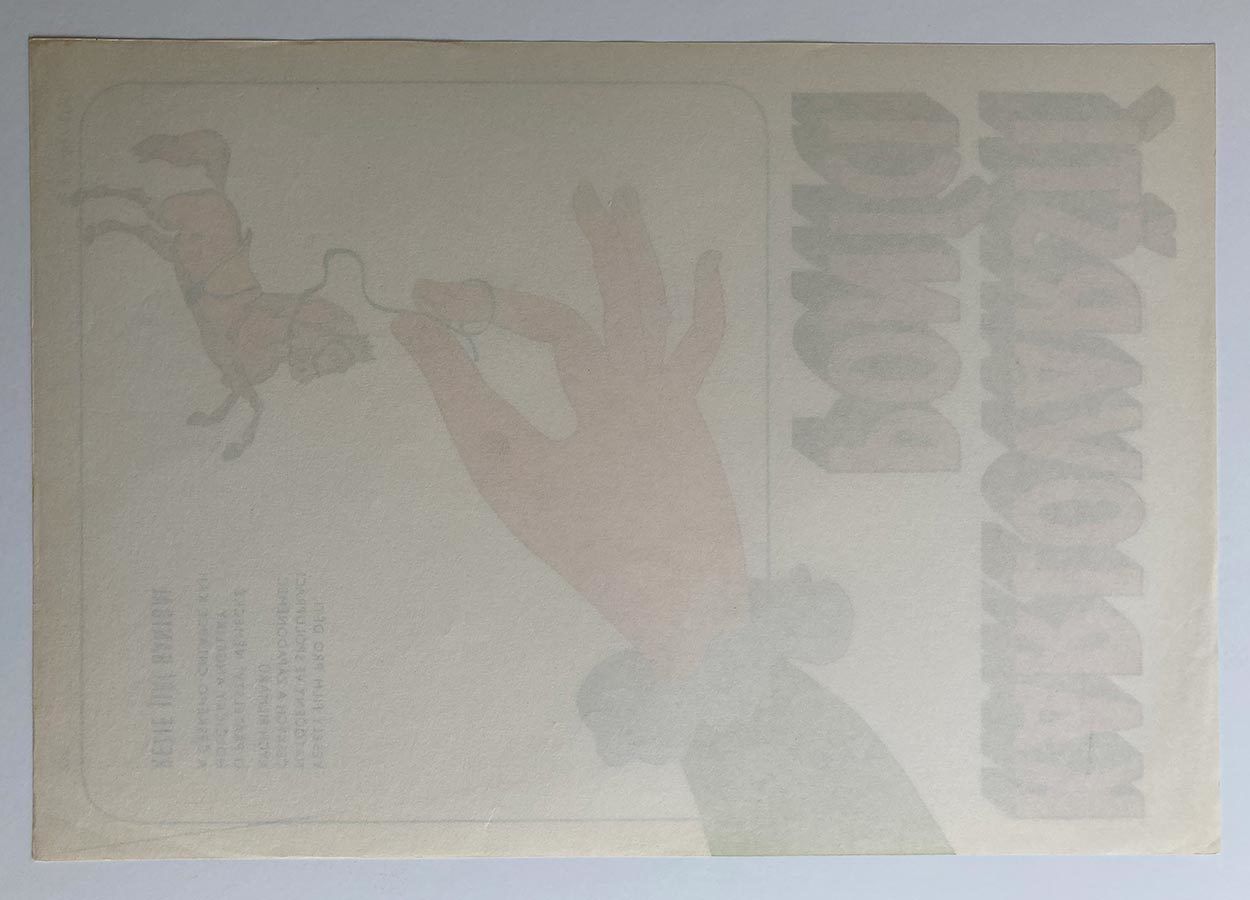 Original Film Poster, The Ponies Of Karlovy Vary, Antonín Sládek, 1971, Genuine Czech Vintage Print photo vinterior