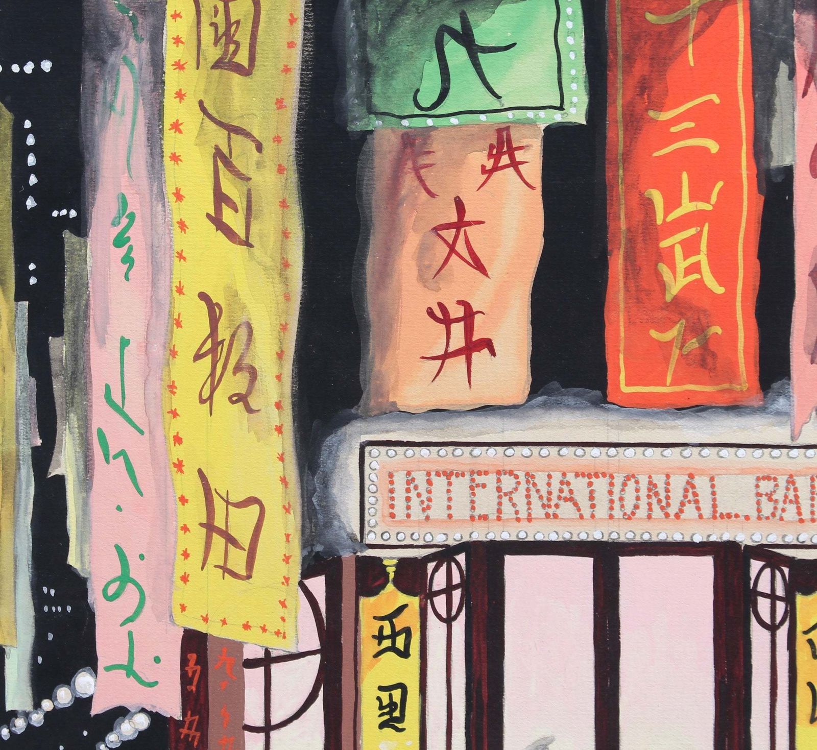 'International Bar', French School (20th Century) photo Art