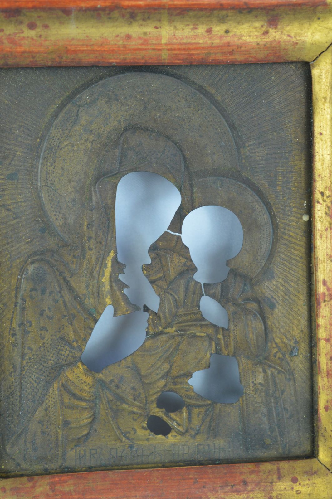 Early 20th Century Russian Icon, Framed Oil On Wood Panel,C1910 photo 895.0