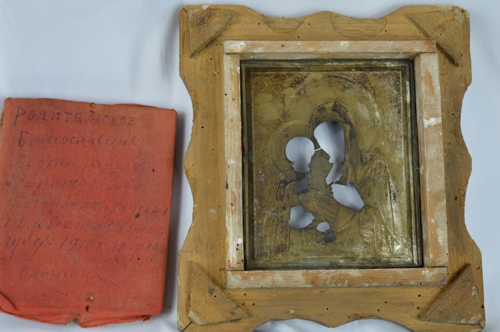 photo furniture Early 20th Century Russian Icon, Framed Oil On Wood Panel,C1910