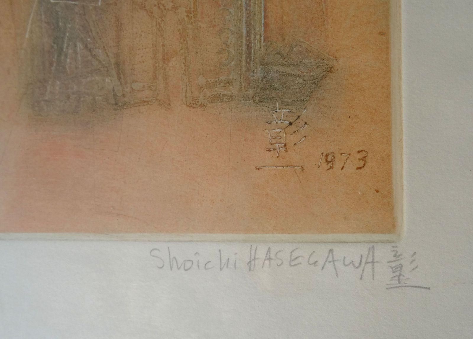 Shoichi Hasegawa Lever Du Jour. 1973. Xxl / Xl Paper, Etching photo furniture