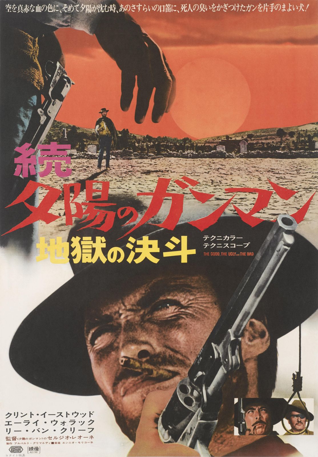 Il Buono Il Brutto Il Cattivo / The Good, The Bad And The Ugly photo Art