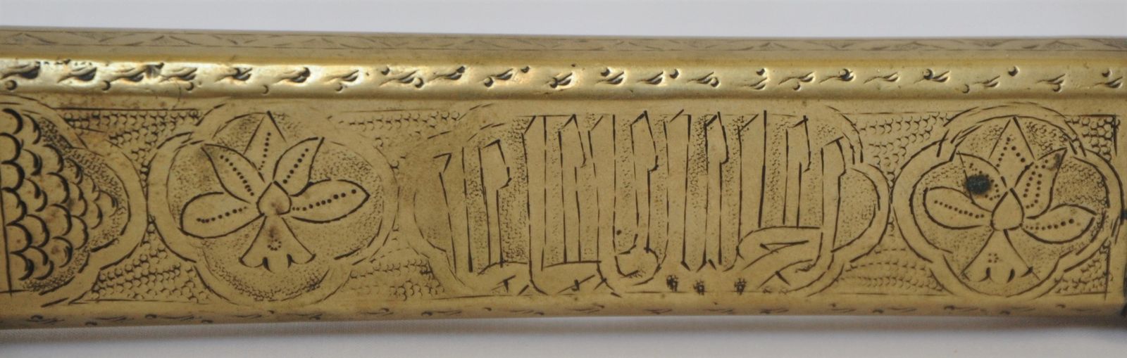 Antique Brass Islamic Middle East Qalamdan Portable Inkwell And Pencase photo 284.0