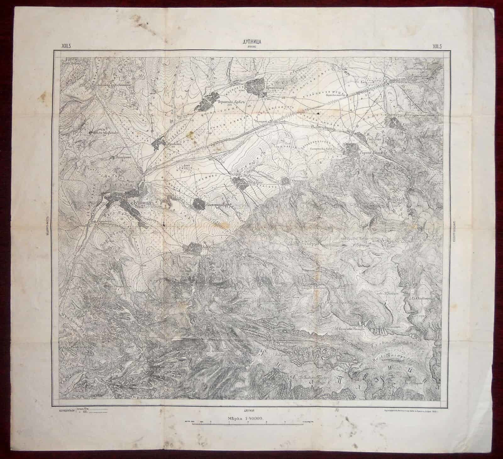 Original Military Topographic Detailed Map Bulgaria Dupnitsa Rila Mountain 1905 photo furniture