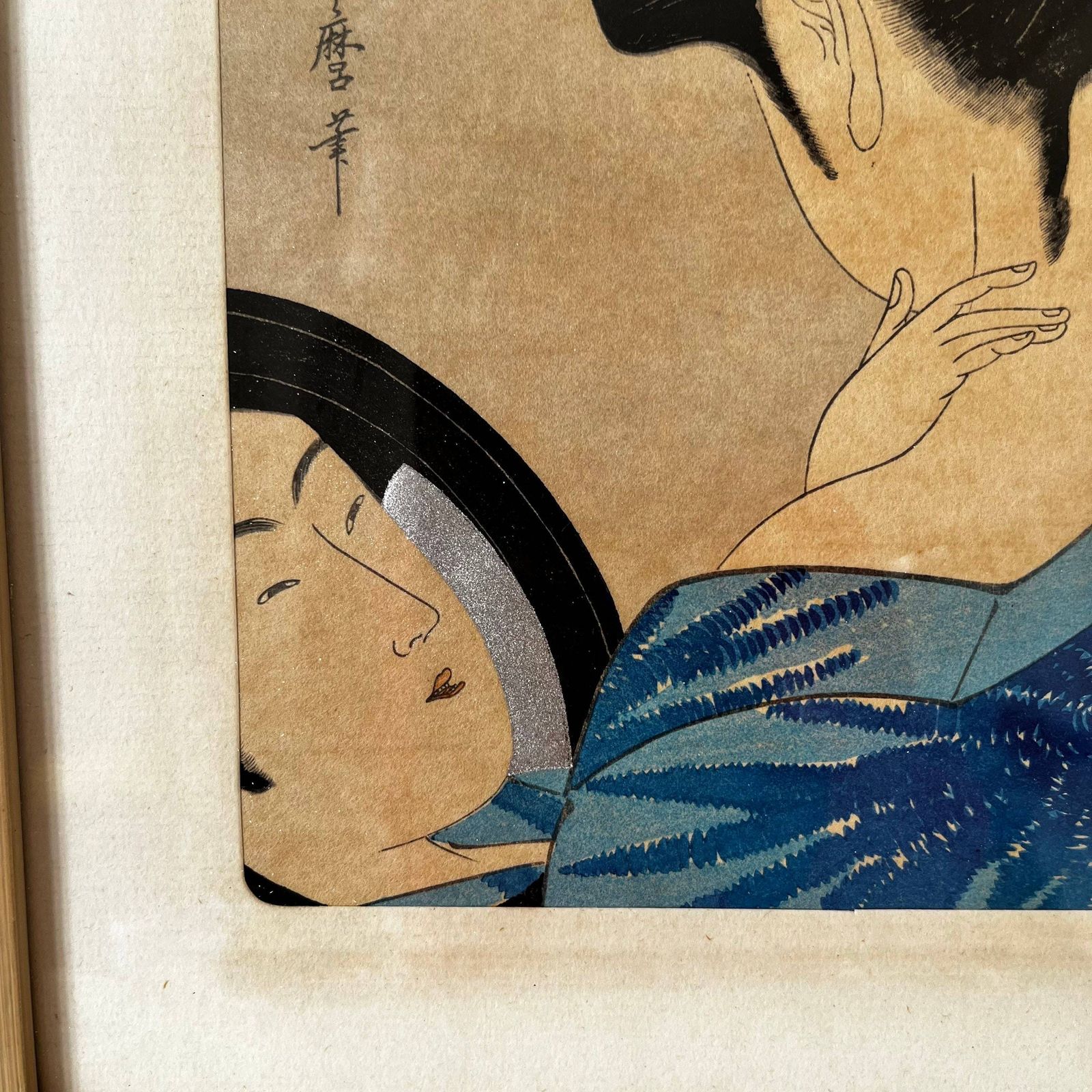 Japanese Woodcut Print Of Woman photo vintage