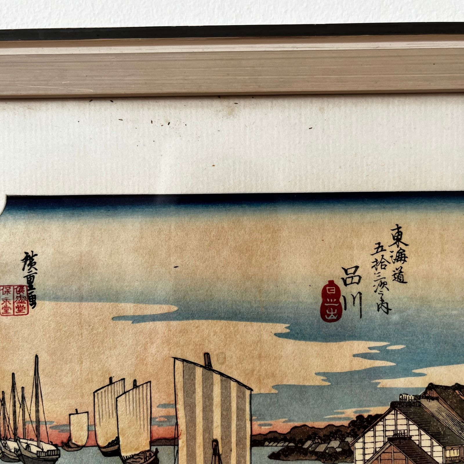 Japanese Woodcut Print Of Japanese Fishing Village photo buy