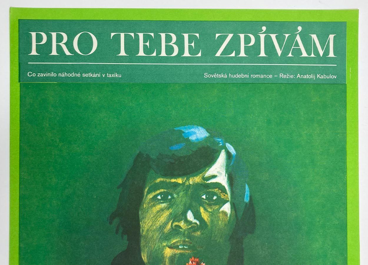 Original Film Poster, You Are My Song, Eva Hašková, 1977, Genuine Czech Vintage Print photo furniture