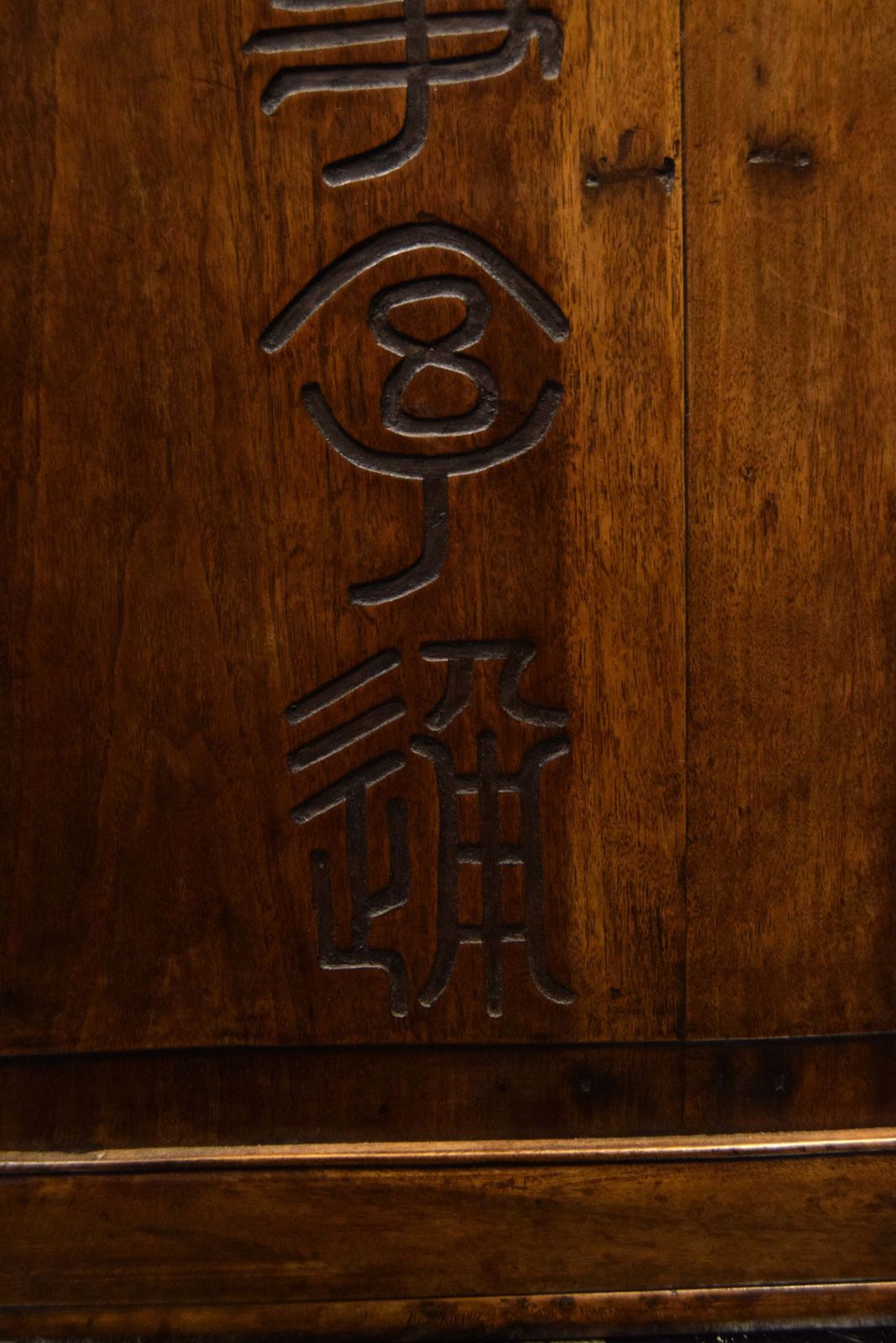 Mid 19th Century Chinese Camphor Wood Spice Cabinet photo vintage