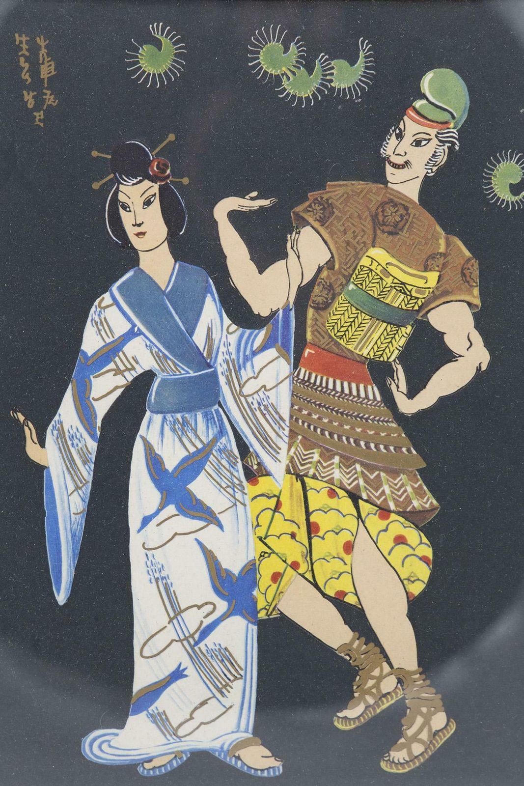 Ancient Japanese Painting Framed In Brass ''Traditional Dance'' photo 435.0
