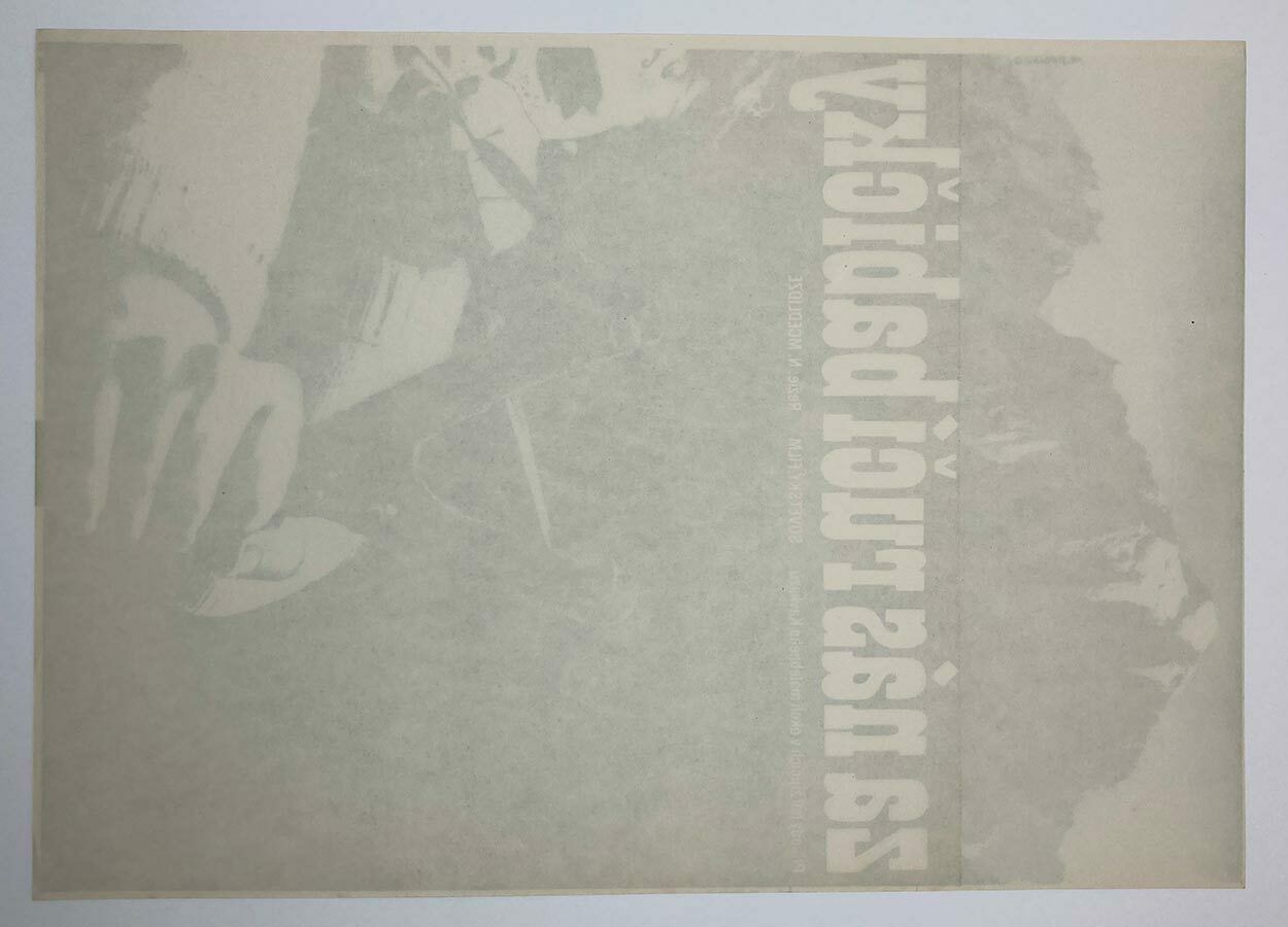 Movie Poster, Grandmothers And Grandchildren, Alexej Jaroš, 1971 photo 85.0