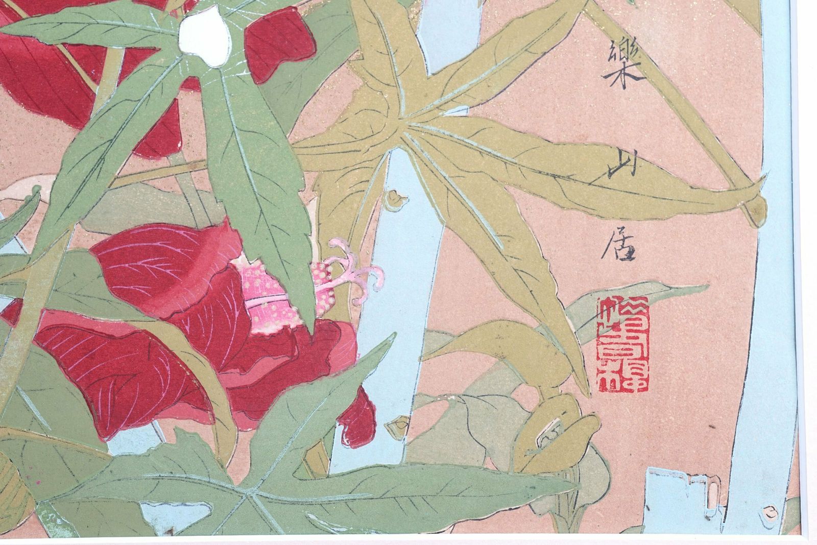 Art Rakusan Tsuchiya Pair Of Woodblocks 100 Series photo