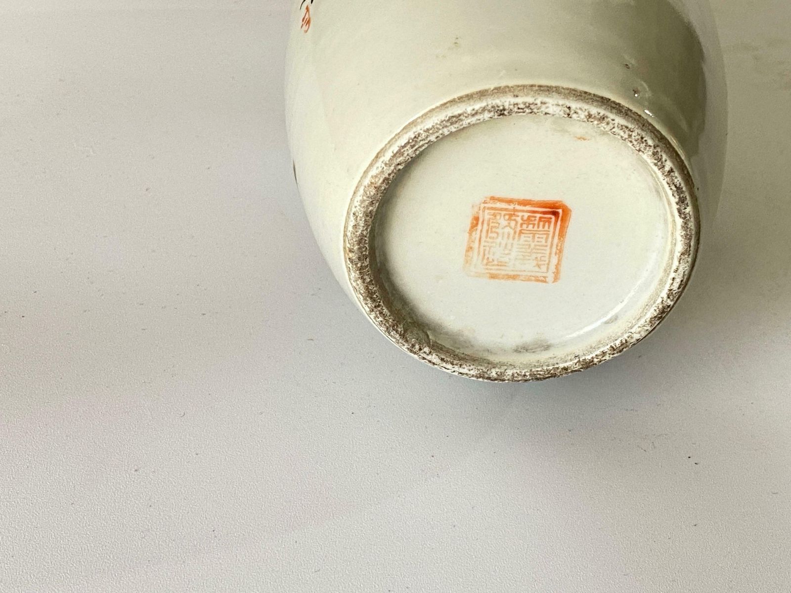 Chinese Vase In Porcelaine, Hand Painted, China Circa 1920 photo 273.0