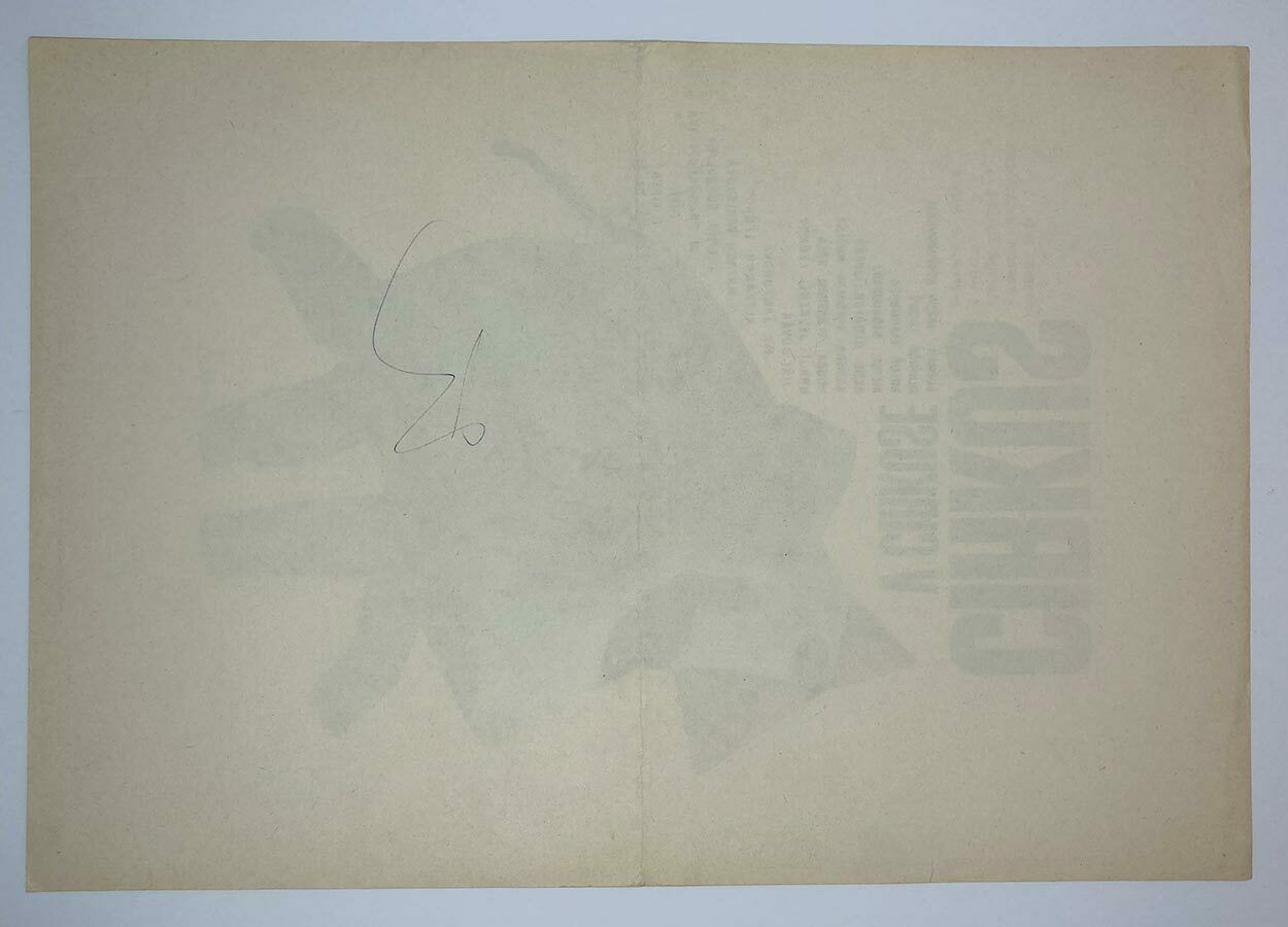 photo furniture Movie Poster, Circus In The Circus, Karel Vaca, 1975