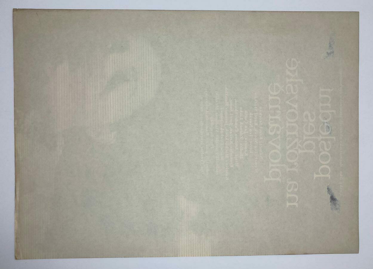 Original Film Poster, The Last Ball At The Pool, Jaroslav Fišer, 1974, Genuine Czech Vintage Print photo vintage
