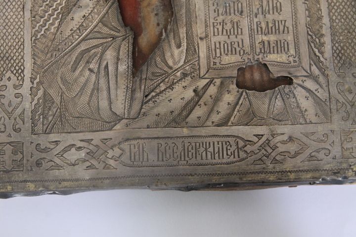 Ancient Icon In Silver And Painted Christ Blessing 19th Century. Size Cm 18 X Cm 15 photo furniture