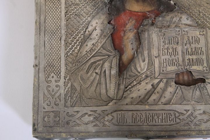 Ancient Icon In Silver And Painted Christ Blessing 19th Century. Size Cm 18 X Cm 15 photo buy