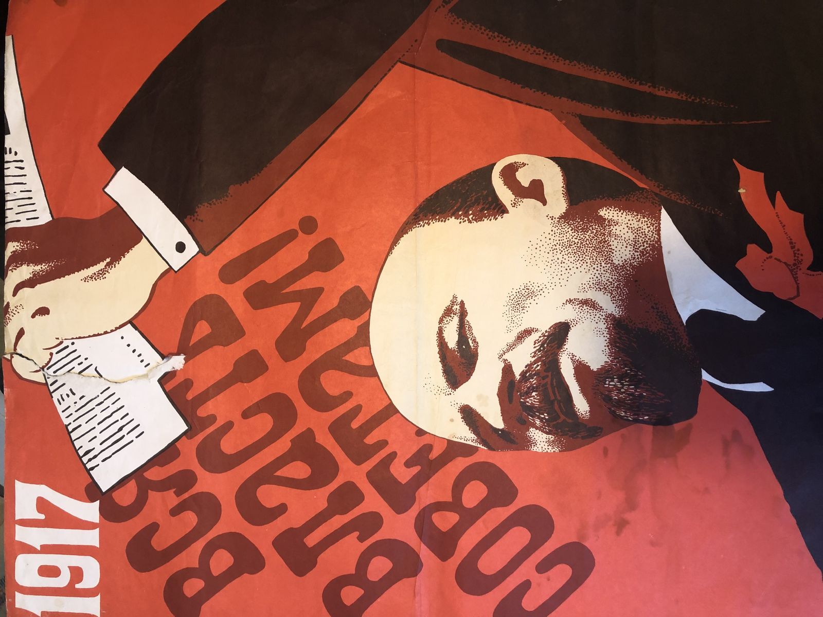 Russian Properganda Pooster Original 1984 Lenin Red And Rare
