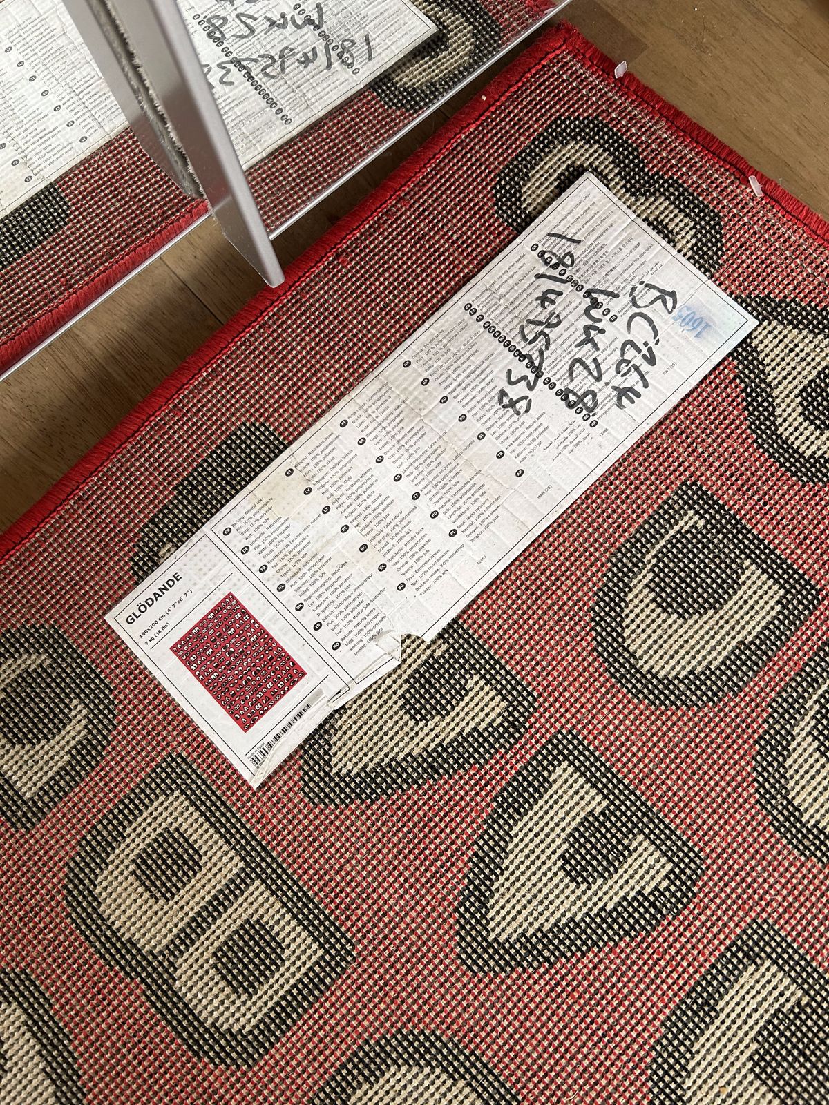 Walter Van Beirendonck X Ikea Glödande Eyes Rug | Ikea | Vinterior