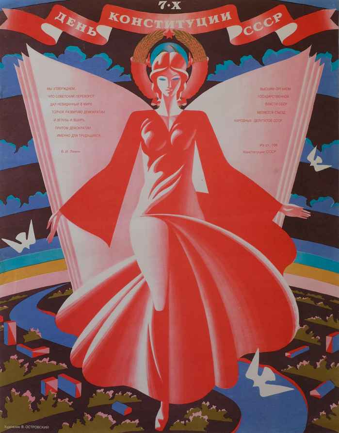 8th March International Women's Day Original Soviet Russian Poster