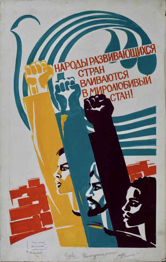 Peace To The World Original Soviet Russian Poster | 1978 | Vinterior