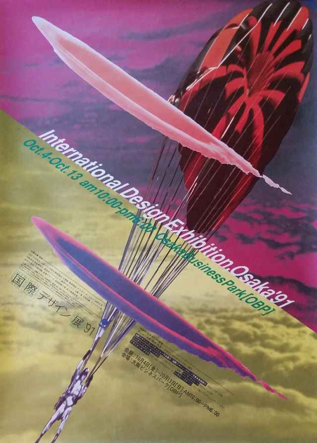 2014 Wegner Exhibition Poster Design Museum Denmark Original